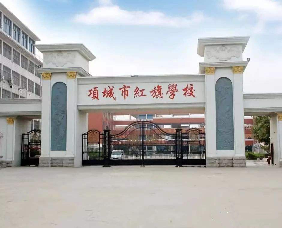 河南周口项城市红旗学校签约一卡通项目